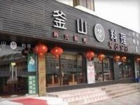 上海崇明島城橋鎮釜山料理