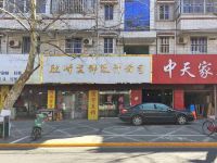 上海崇明島城橋鎮(zhèn)友邦集成吊頂專賣店南門欣峰裝飾設計工程有限公司