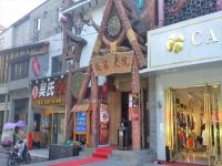 上海崇明島堡鎮(zhèn)鎮(zhèn)佤家大院餐飲店堡鎮(zhèn)佤家魚(yú)頭王工農(nóng)路店